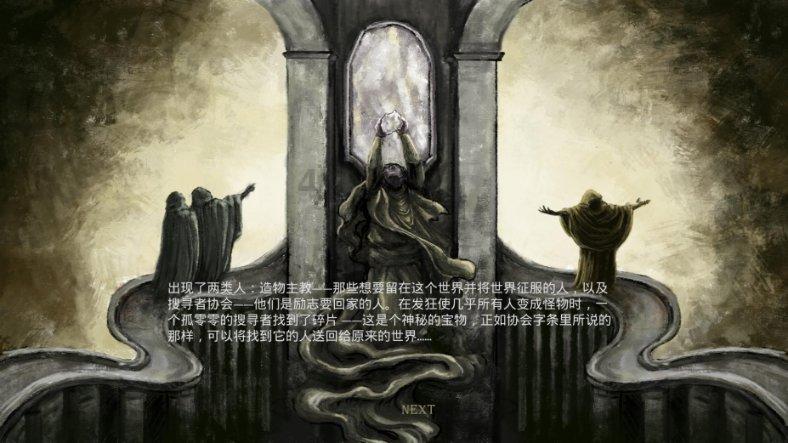 白羊女和天蝎男,该如何相处-找到200次思考的动力